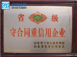 輸送帶廠家